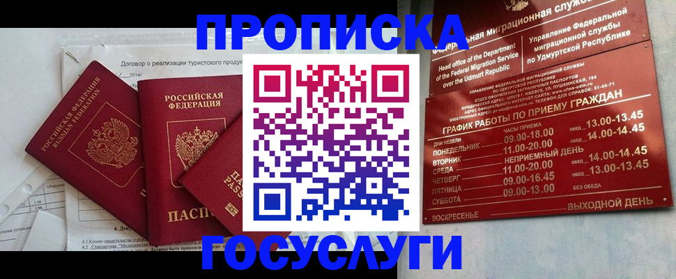 регистрация для школы в Краснотурьинске