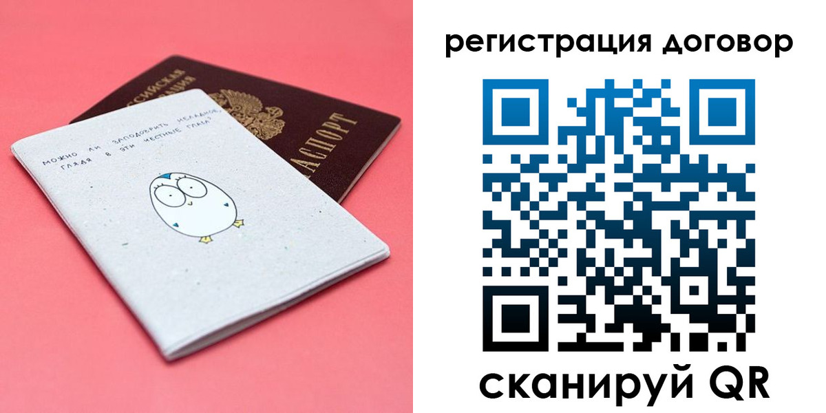 пропишу в квартире в Краснотурьинске