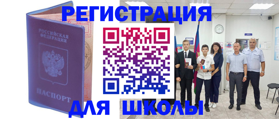 временная регистрация гарантия в Краснотурьинске