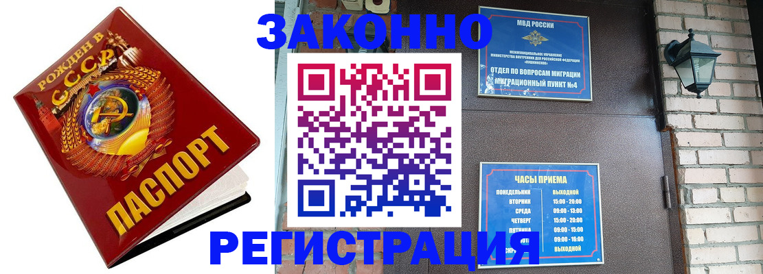 где прописаться в Краснотурьинске