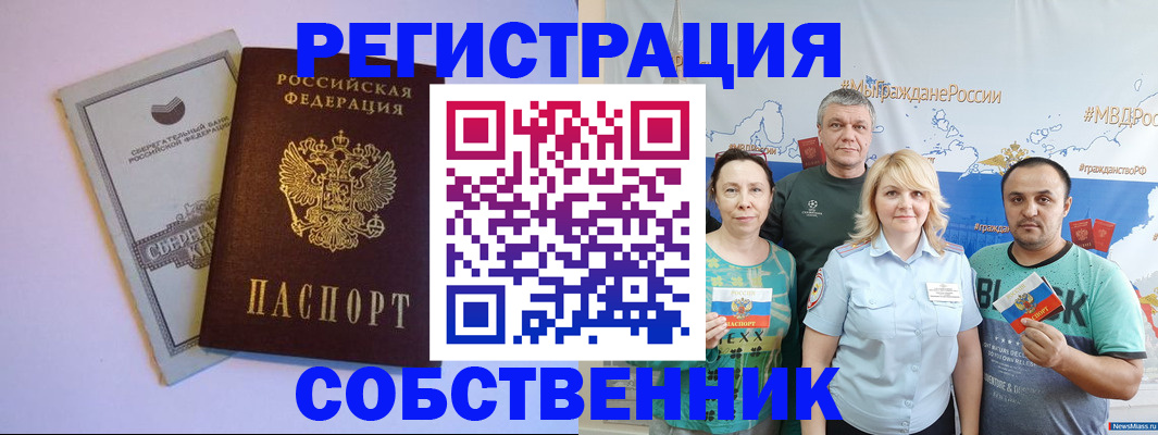 прописка для кредита в Краснотурьинске