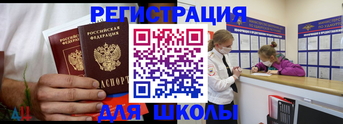 временная регистрация собственник в Краснотурьинске