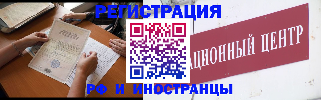 прописка регистрация в Краснотурьинске