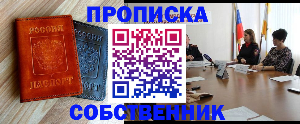 регистрация в Краснотурьинске